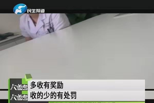 河南省中医院回应“西区医院让职工拉人来住院”：已敦促整改