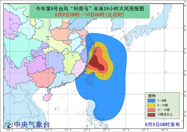 今年首个台风红色预警来了！风王“利奇马”明日登陆浙江