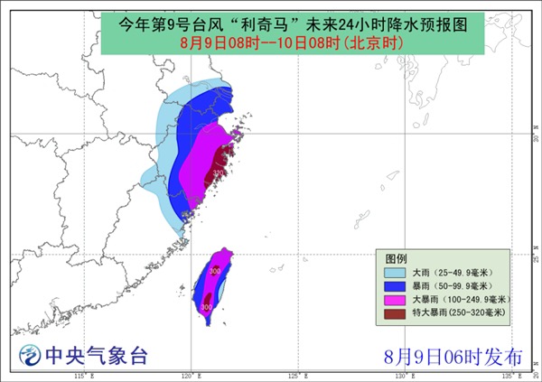 今年首个台风红色预警来了！风王“利奇马”明日登陆浙江