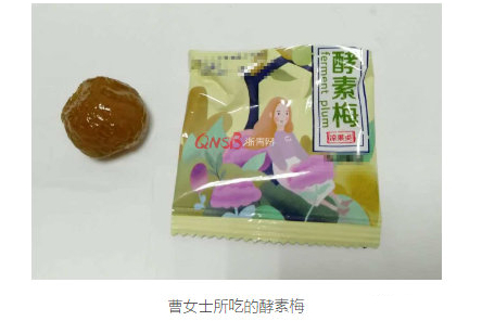 吃减肥药吃出肝病：杭州28岁女子盲目跟风网购减肥药，仅吃了十多天就吃出了肝病！