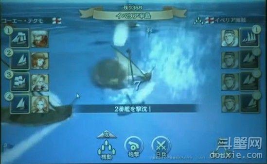 《大航海时代5》发布会视频曝光 全面介绍画面与玩法