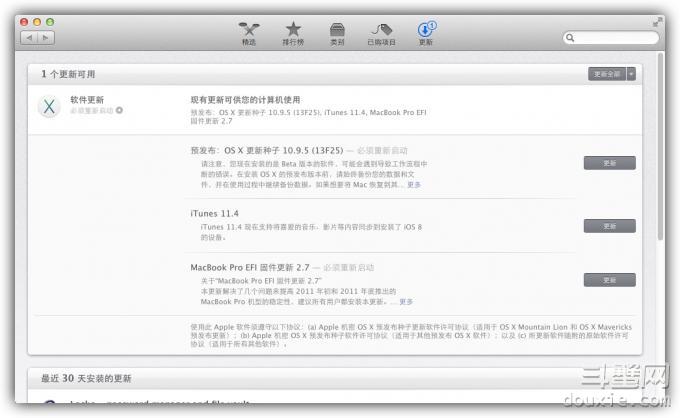 苹果发布iTunes11.4 将支持ios8同步到iTunes