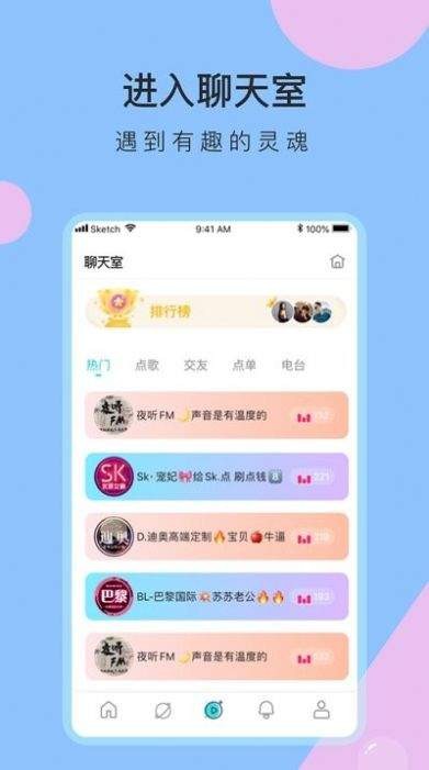 恋爱盲盒app2021最新版截图