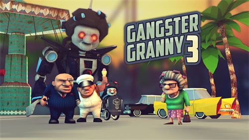 黑帮老太3(Gangster Granny 3)截图