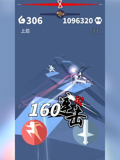 Ninja刃心4.99符文解锁无限金币内购修改版 v5.22截图