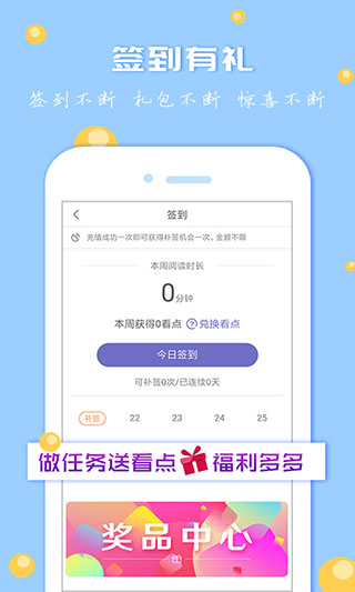 卓越书城app截图