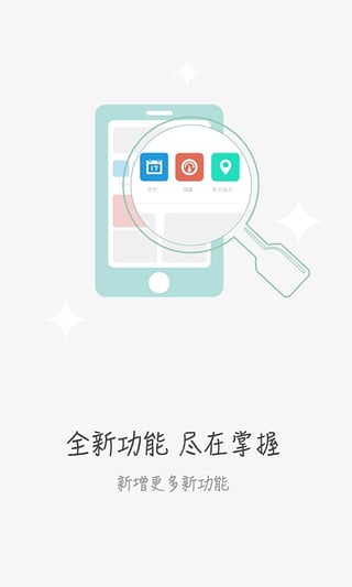 全能影音先锋截图