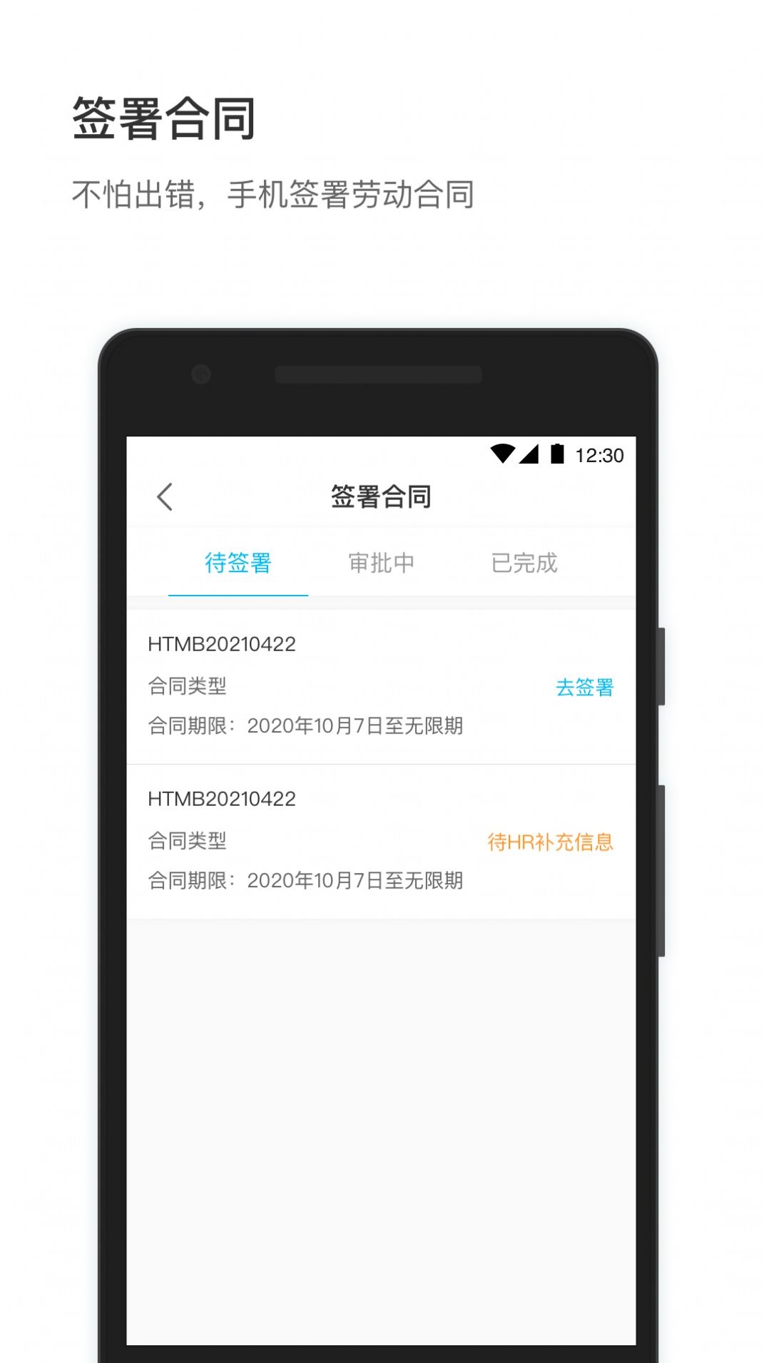 58小方家园APP安卓下载 v1.0.6截图