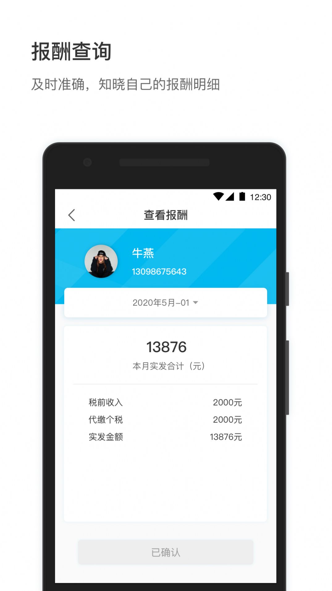 58小方家园APP安卓下载 v1.0.6截图