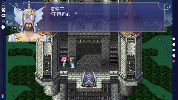 最终幻想5(FINAL FANTASY V)截图