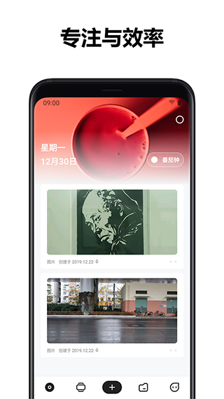 麻雀记app截图