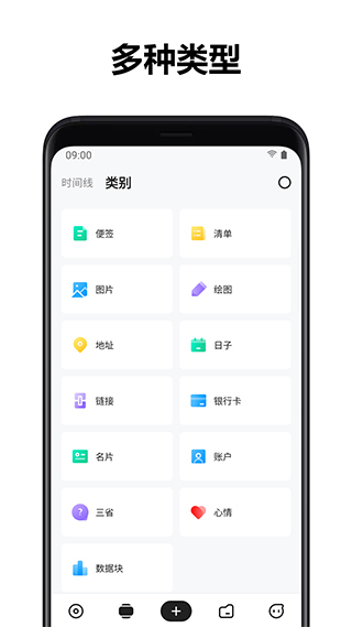 麻雀记app截图