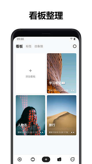 麻雀记app截图