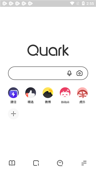 夸克高考版app截图