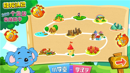 爱游戏（eGame）, Apps