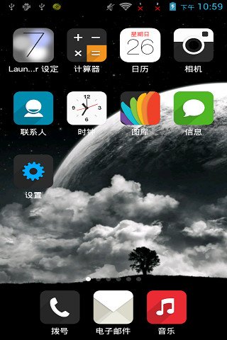 ios7启动器截图