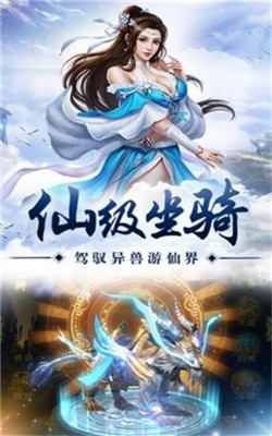 战玲珑之斗破仙尊截图