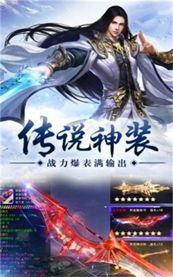 战玲珑之斗破仙尊截图