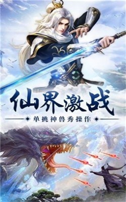 战玲珑之斗破仙尊截图