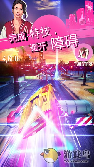 狂野飙车：超越 v1.7.1a截图