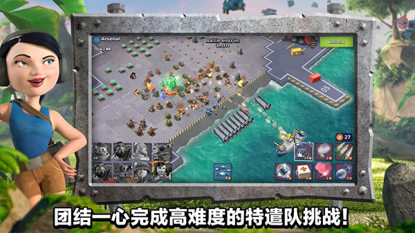 海岛奇兵内测版截图