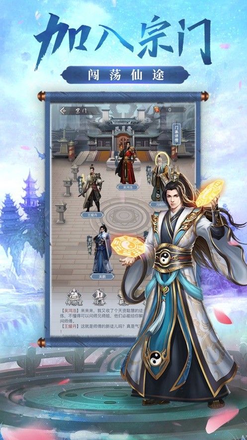 魔兽rpg龙之召唤攻略阵容完整版截图