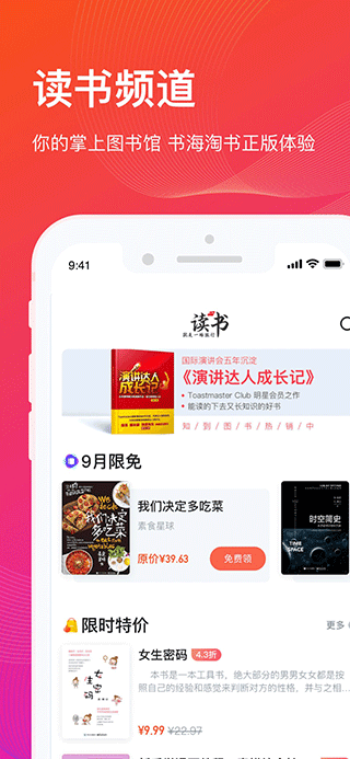 知到app截图