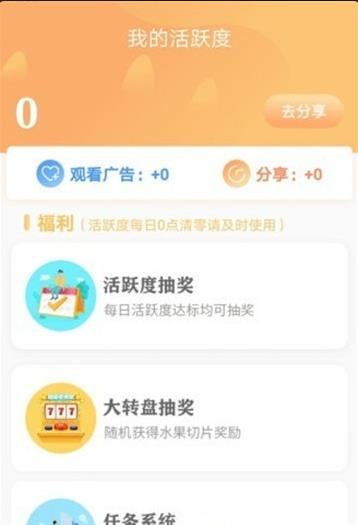 爱植树领皮肤软件下载迷你世界安卓版 v1.0.2截图