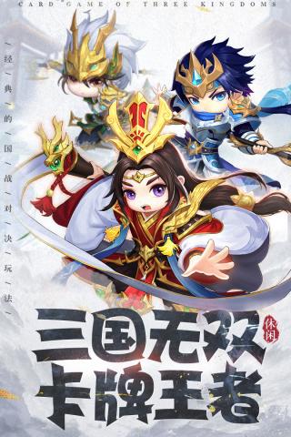 龙魂创世豌豆荚版截图