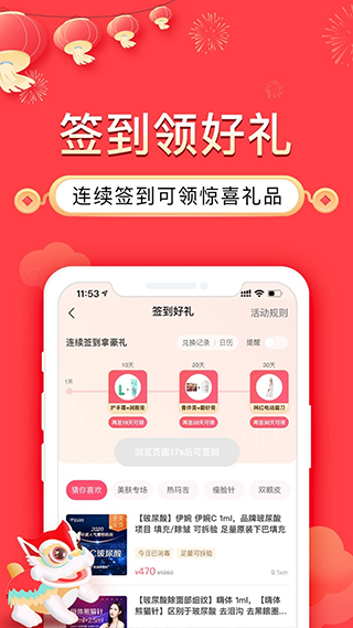 更美app截图