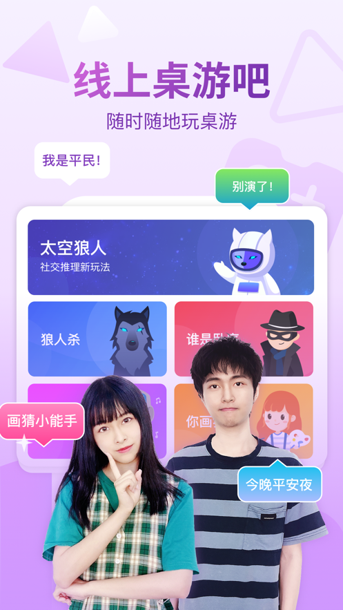 会玩手游app下载安装折扣平台 v5.13.7截图