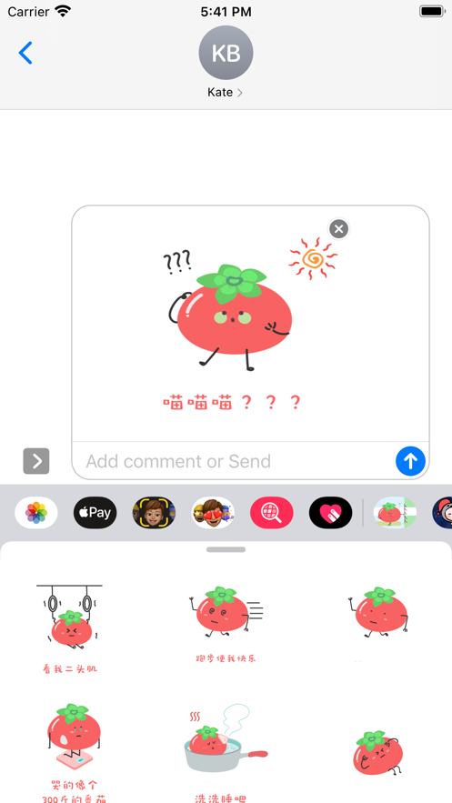 草莓彤彤App下载官方版 v1.0截图