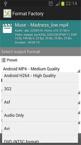 格式工厂(Audio Video Factory)截图