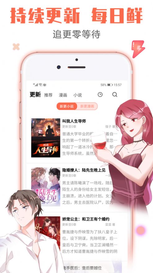 书桌看吧APP安卓版 v1.1.1截图