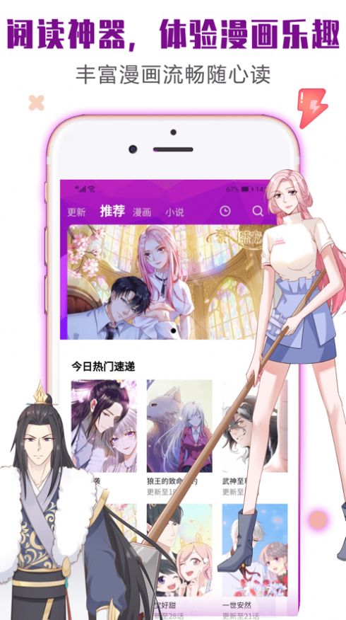 书桌看吧APP安卓版 v1.1.1截图