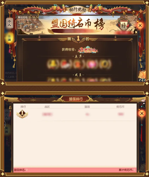 《叫我万岁爷》v3.6版本更新详解