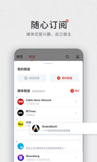 西梅新闻app截图