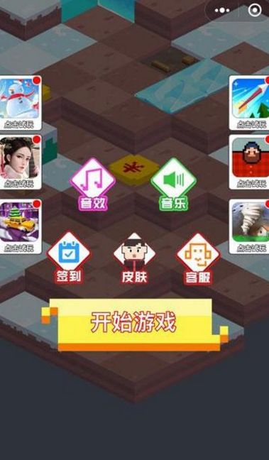 压马路2回家过年小程序最新APP v1.0截图