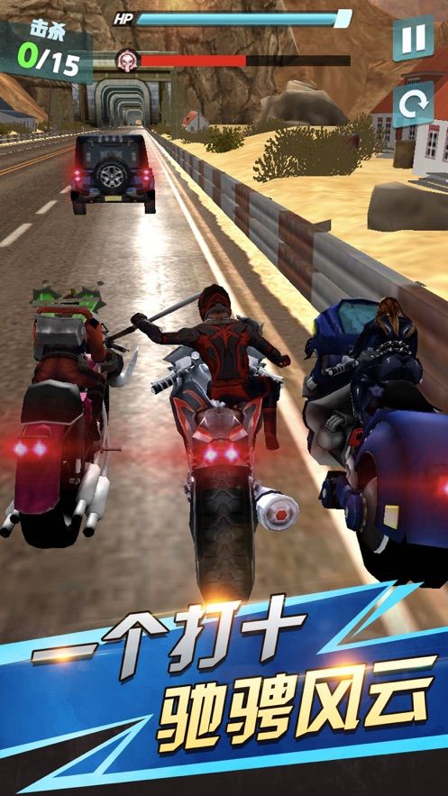弯道超车狂野摩托手机游戏安卓版 v1.0截图