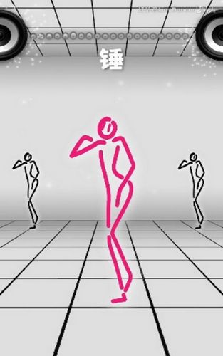 抖音线条君舞蹈游戏手机版 v1.0截图