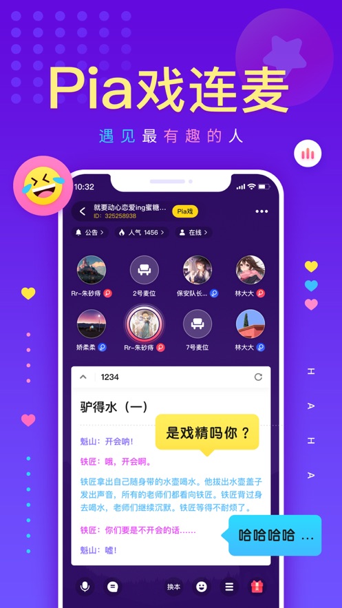 戏鲸pia平台APP截图