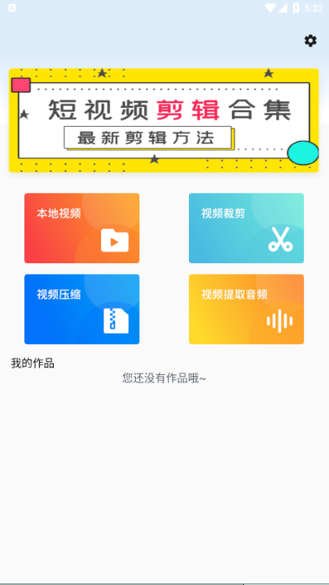 看吧视频App截图