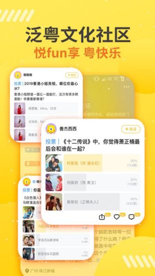 埋堆堆app官网安装2021截图