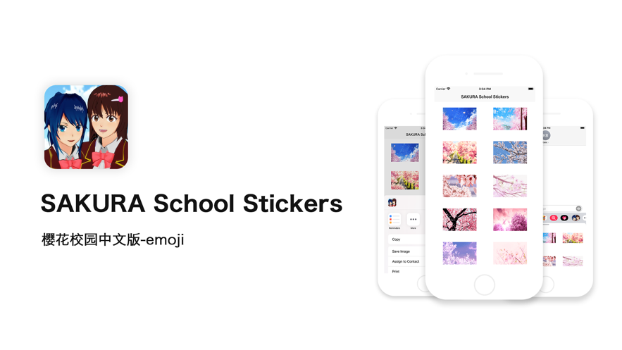 SAKURA School Stickers app软件安卓版 v1.2截图
