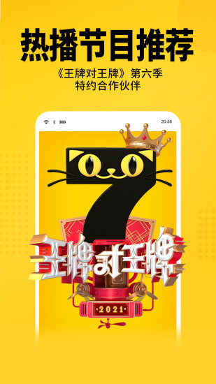 七猫免费阅读小说完整版官方安装app截图