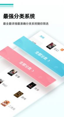 白熊文学城app官网截图