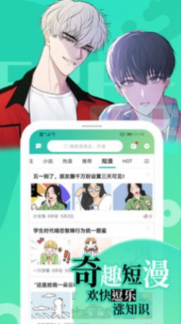 画涯漫画app官方版 v1.0.2截图