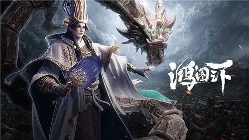 《鸿图之下》2021年7月30日维护更新详解