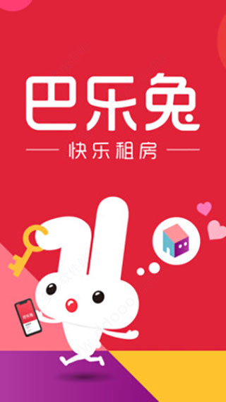 巴乐兔租房app截图