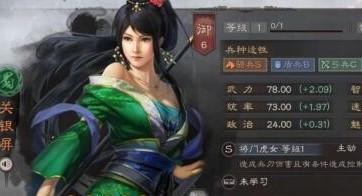 三国志战略版蜀骑爆发队搭配攻略